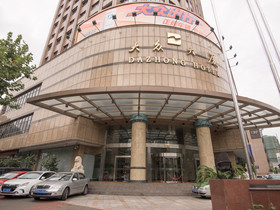 Dazhong Hotel