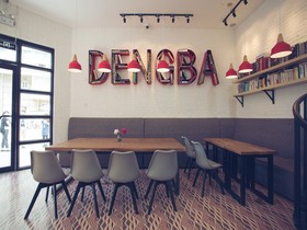 Dengba Hostel Shanghai Branch
