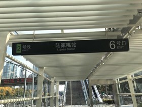 Dorsett Service Apartment of LuJiaZui