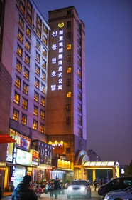 Eastern Garden Service Apartment