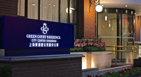 Green Court Residence City Center Shanghai