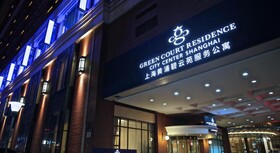 Green Court Residence City Center Shanghai