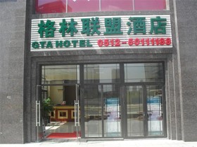 GreenTree Alliance Shanghai Anting Zhaofeng Road Subway Station Hotel
