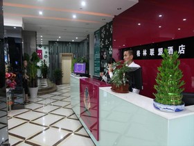 GreenTree alliance Shanghai Minhang Jiaotong University Hotel