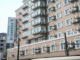 GreenTree Inn Hongqiao Airport Shanghai