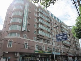 GreenTree Inn Hongqiao Airport Shanghai