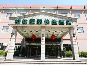 GreenTree Inn PuDong Disney Resort Airport Town Express Hotel