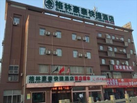 Greentree Inn Shanghai Car Piers Studio Beisong Road Express Hotel