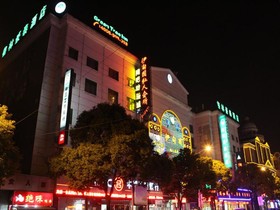 GreenTree Inn ShangHai GongKang Express Hotel