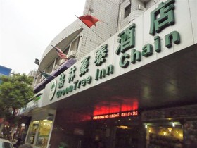 GreenTree Inn Shanghai Hongqiao Airport No.2 Express Hotel