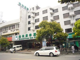 GreenTree Inn Shanghai Hongqiao Airport No.2 Express Hotel