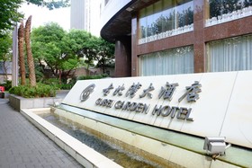 Gubei Garden