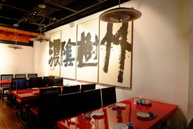 Gubei Garden