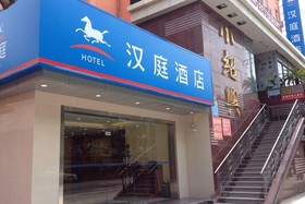 Hanting Express Shanghai Daning International