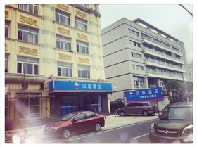 Hanting Hotel Shanghai Hongqiao Hechuan Road