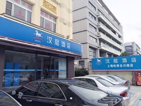 Hanting Hotel Shanghai Hongqiao Hechuan Road