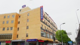 Hanting Express Shanghai Hongqiao Hub Beidi Road