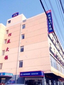 Hanting Express Shanghai Hongqiao Hub Beidi Road