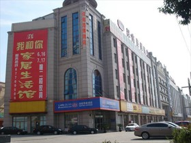 Hanting Express Shanghai Songjiang Sijing Branch