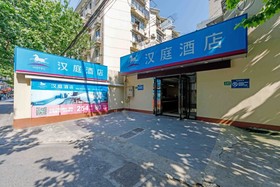Hanting Express Shanghai Tianzifang