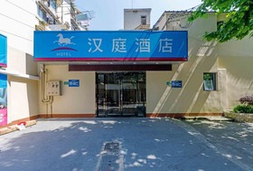 Hanting Express Shanghai Tianzifang