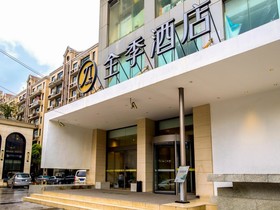 Hanting Express Yan'an Road Shanghai