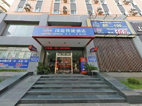 Hanting Hotel Shanghai Caohejing Gubei Hotel