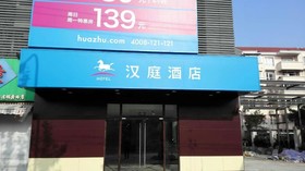 Hanting Hotel Shanghai Gonghua Road
