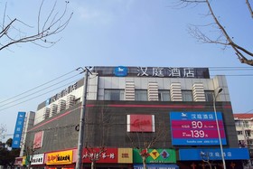 Hanting Hotel Shanghai Gonghua Road