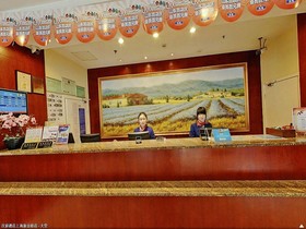 Hanting SH New Jinqiao