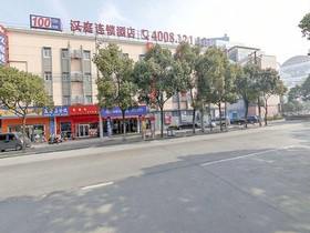 Hanting SH New Jinqiao
