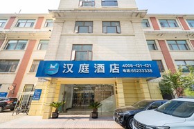 Hanting Express Shanghai Jiangpu Road