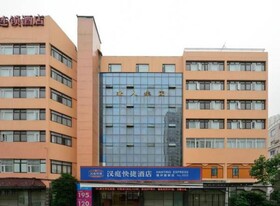 Hanting SH Zhenping Rd.
