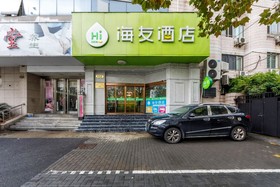 Hi Hotel Shanghai Henan South Road