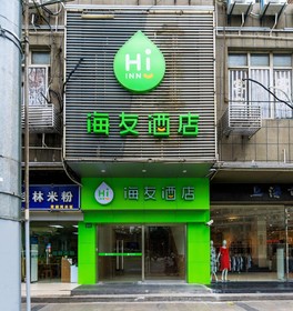Hi Inn Shanghai Jiashan Road Metro Branch Two