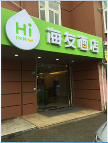 Hi Inn Shanghai Jinqiao