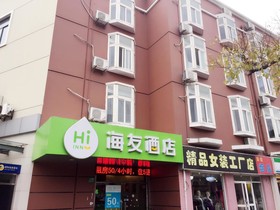 Hi Inn Shanghai Jinqiao