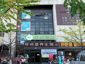 Hi Inn Shanghai Meilong South Lianhua Road