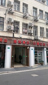 Hi Inn Shanghai People Square Jiangyin Road