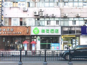 Hi Inn Shanghai Xietu Road