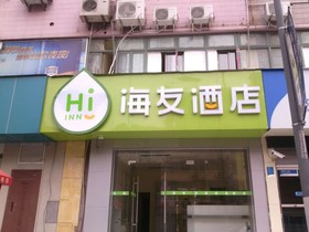 Hi Inn Shanghai Xietu Road