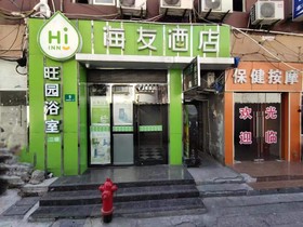Hi Inn Shanghai Zhongshan Park Wuyi Road