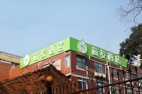 Hi Inn Shanghai Zhongshan Park Wuyi Road