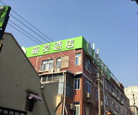 Hi Inn Shanghai Zhongshan Park Wuyi Road