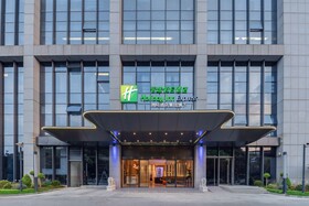 Holiday Inn Express Shanghai Hongqiao Linkong