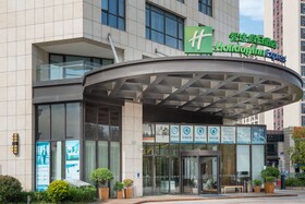 Holiday Inn Express Shanghai Jiading Industry Park