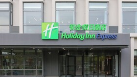 Holiday Inn Express Shanghai Pudong Airport