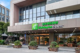 Holiday Inn Express Shanghai Pujiang
