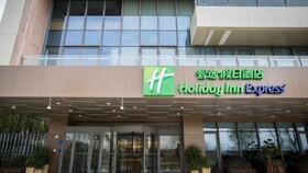 Holiday Inn Express Shanghai Pujiang