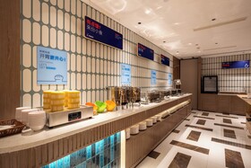 Holiday Inn Express Shanghai Pujiang Lianhang Road